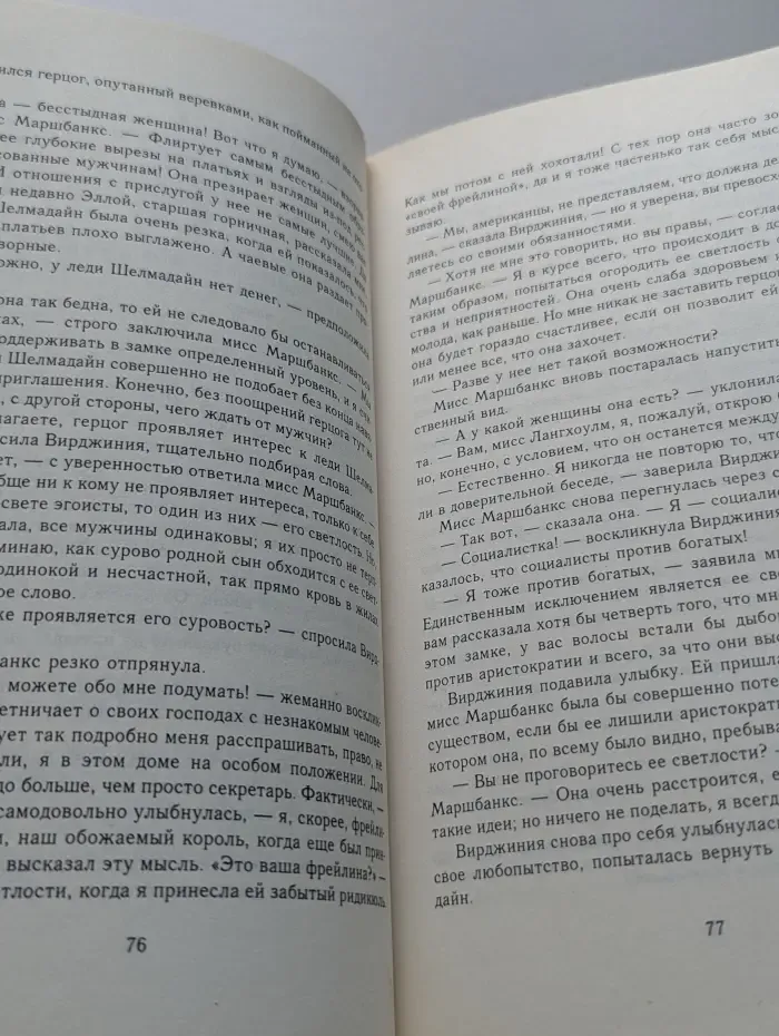 Азбука любви. Тайна сердца. Встреча с судьбой.