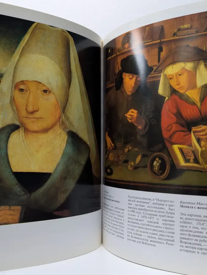 Золотая книга. Весь Париж