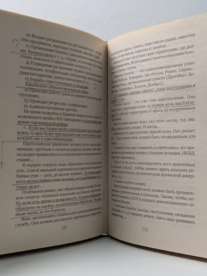 Тайны истории. Государственная безопасность. От Александра I до Сталина