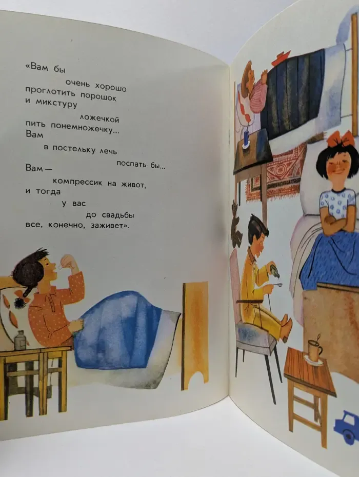 Кем быть?