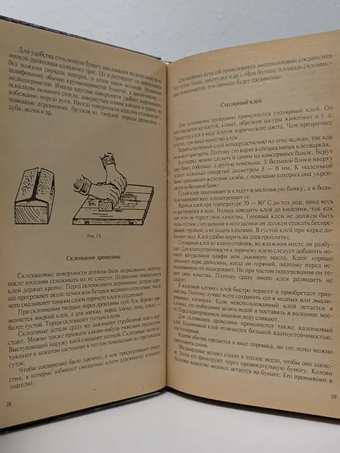 Советы домашним умельцам