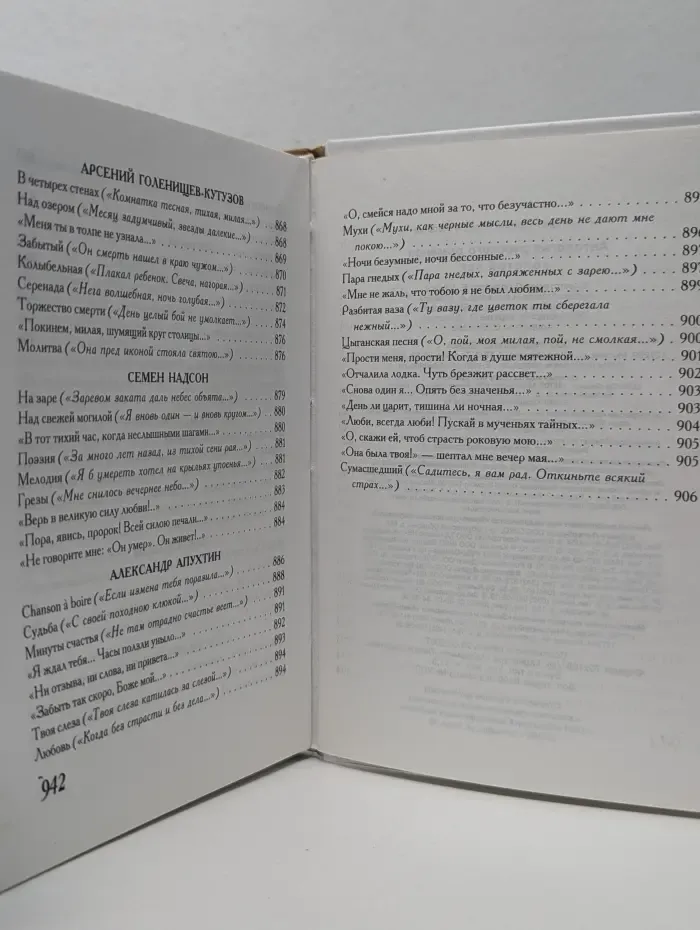 Антология русского романса. Золотой век