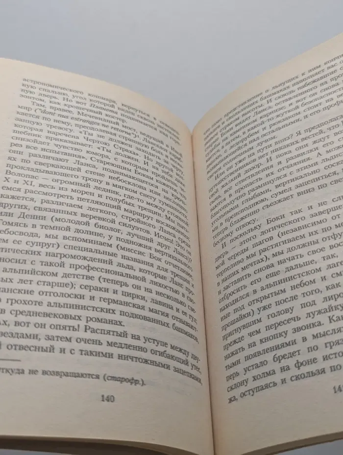 Азбука-классика. Со дна коробки. Прозрачные предметы