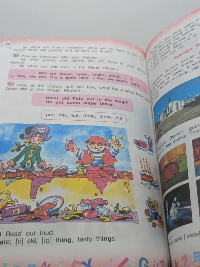 English Favourite. Student's Book 3. Part 2. Английский язык. 3 класс. Часть 2