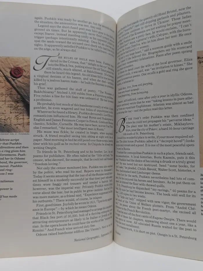 National Geographic. Том 182. Выпуск № 3/1992