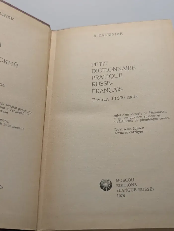 Petit Dictionnaire Pratique Russe-Français