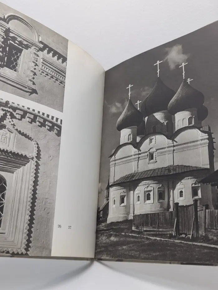 Памятники древнерусского зодчества. Каргополь