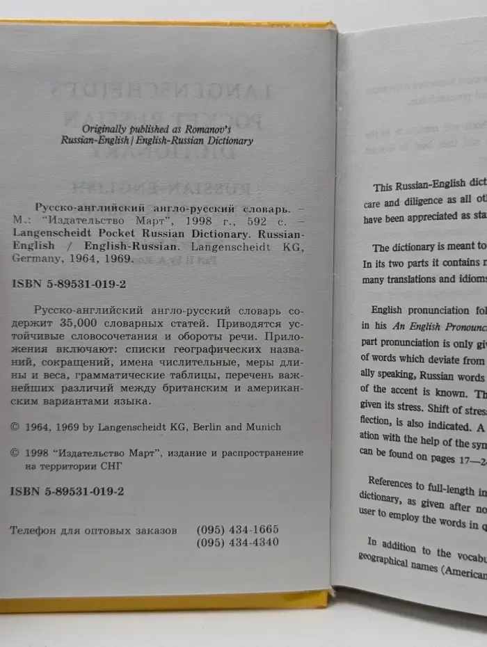 Langenscheidt Pocket Russian Dictionary