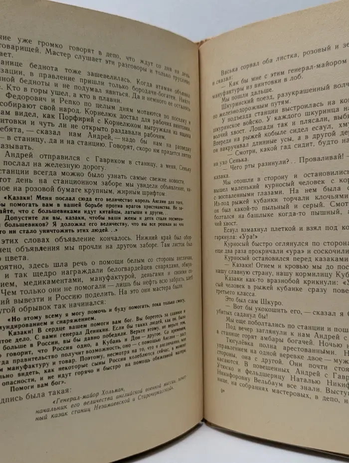 Школьная библиотека. Юнармия