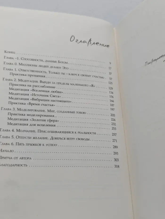 Моделирование будущего