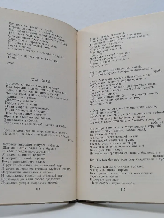 Избранное: Стихотворения, лирические поэмы