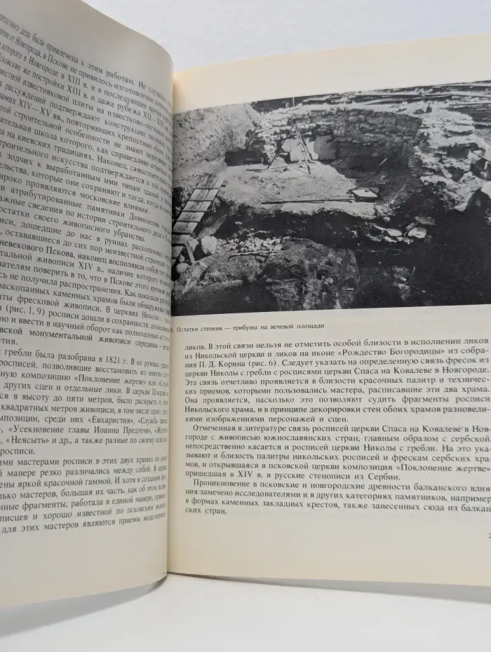 Древний Псков