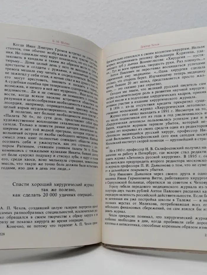 Дополнение к портретам