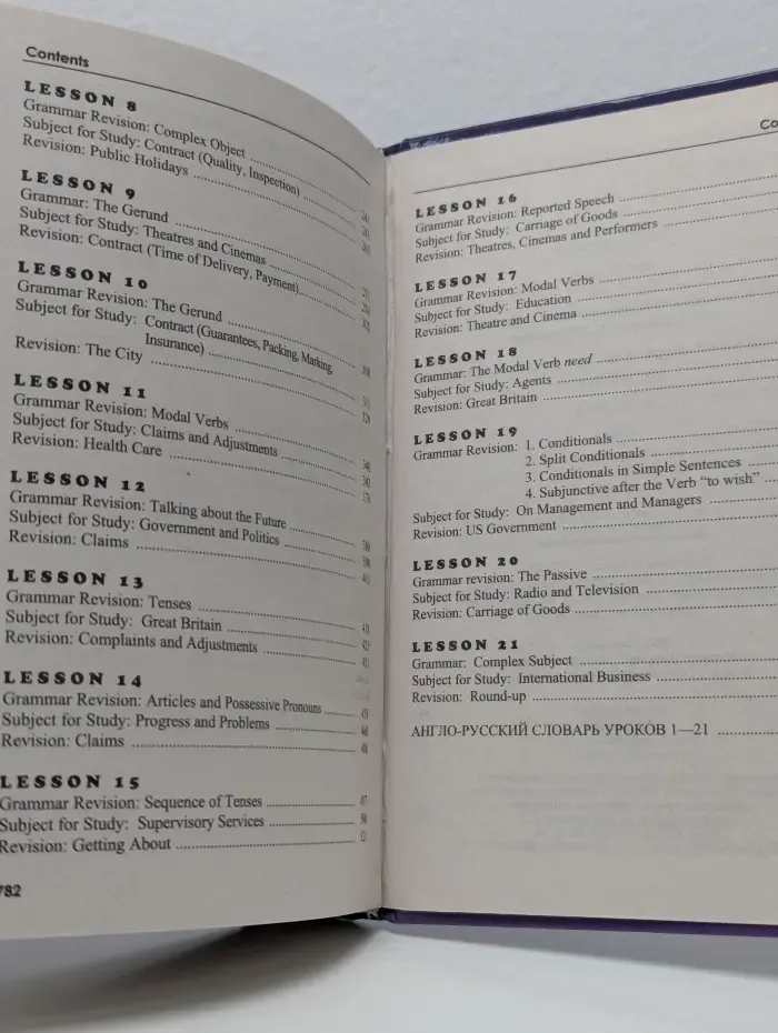 Филоматис. Английский язык для делового общения. В 2 томах. Том 2. Новый курс