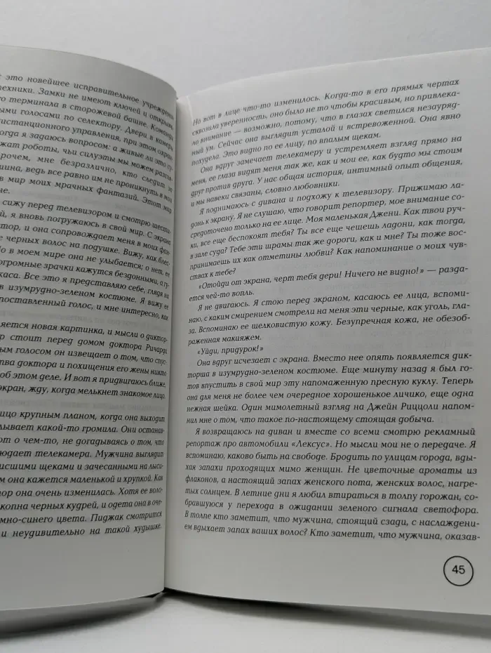 Ученик