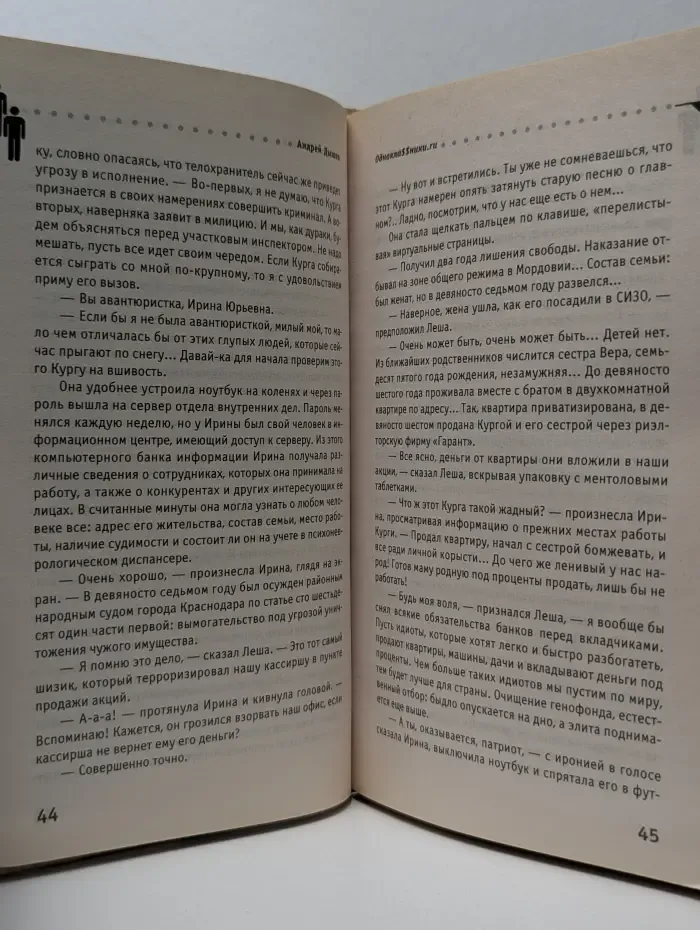 Одноклассники