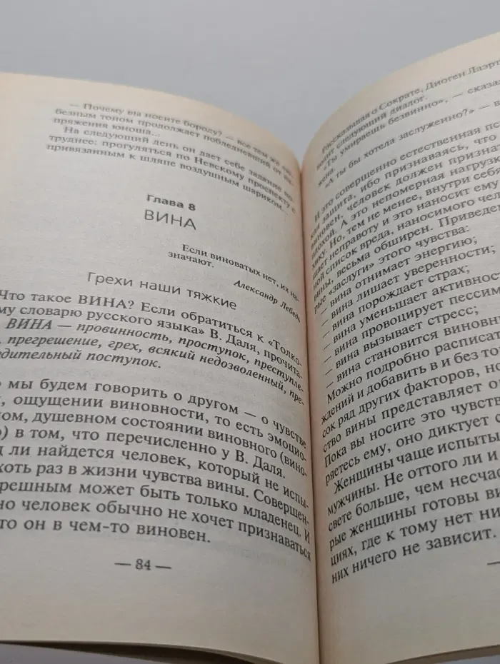 Ты