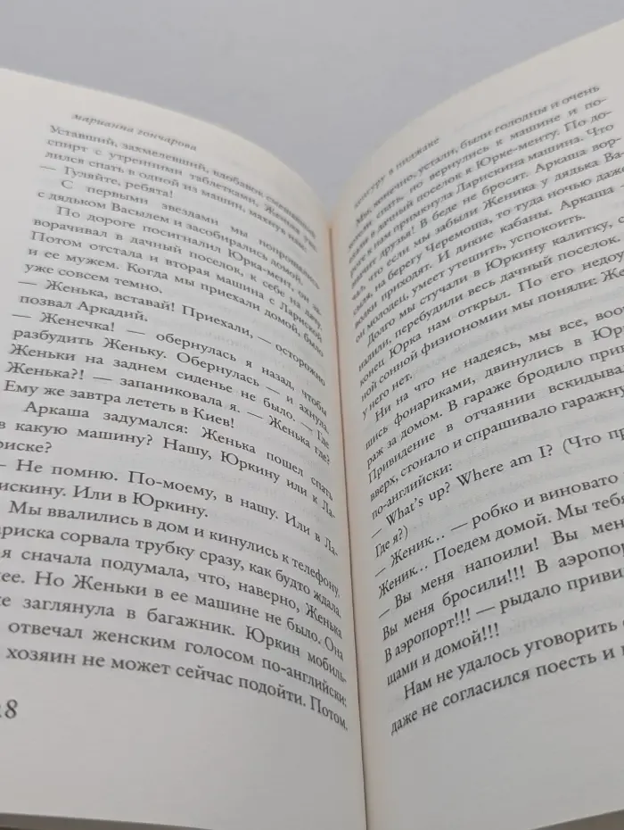 Кенгуру в пиджаке