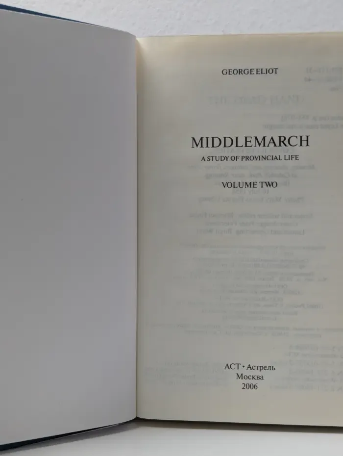 Middlemarch. Мидлмарч