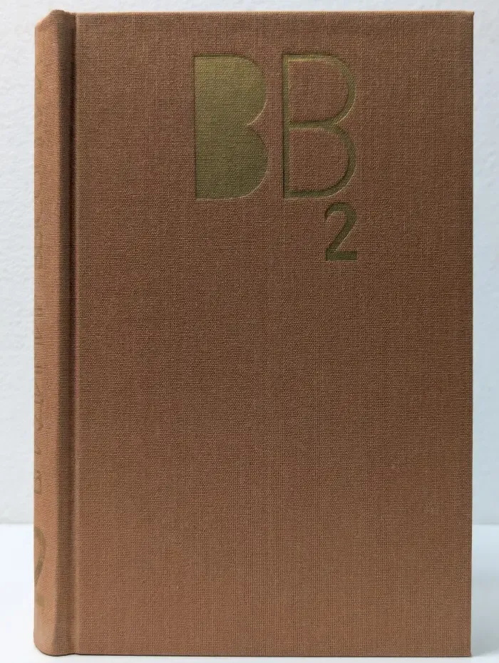 Владимир Высоцкий. Сочинения в 2 томах. Том 2. Стихотворения. Песни театра и кино. Поэма. Проза и драматургия