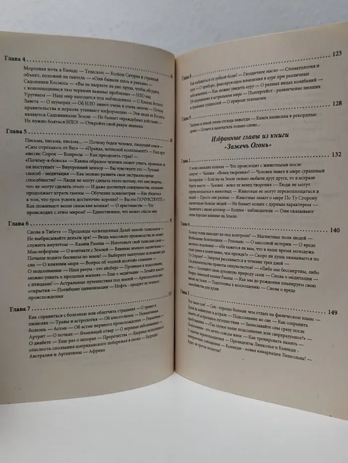 За пределами 1/10