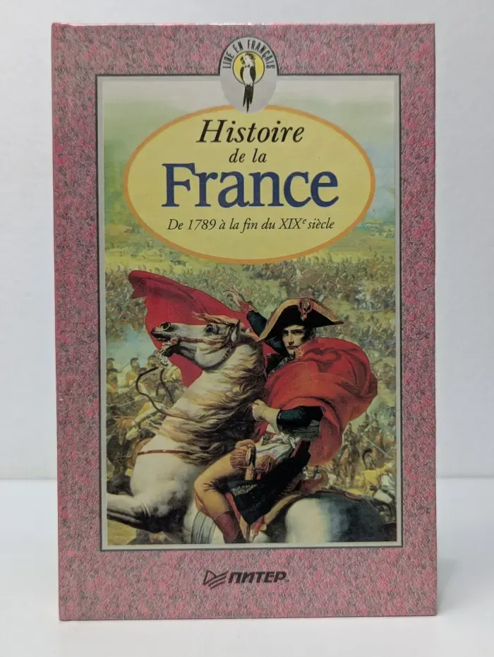 Histoire de la France. De 1789 a la fin du XIX siecle