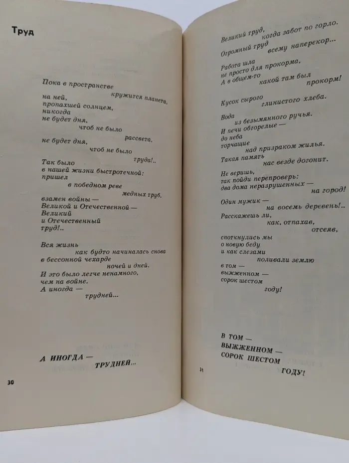 200 шагов