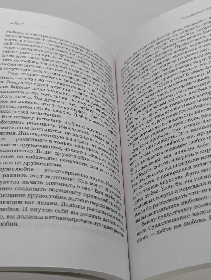 Ошо-классика. Медитация - величайшее приключение! Поэтапное руководство для искателей