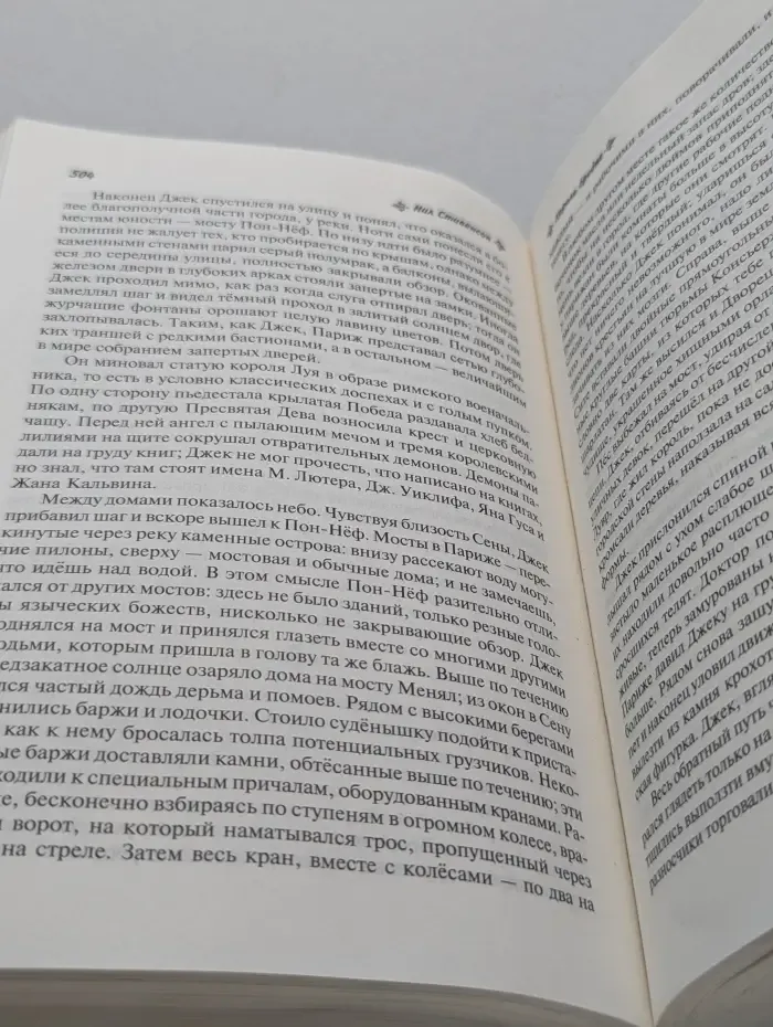 Ртуть