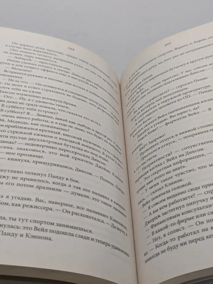 Винодел