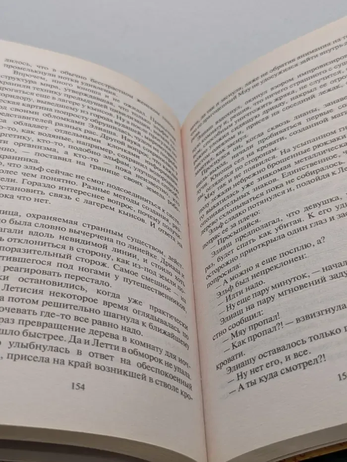 И дорога к себе так длинна