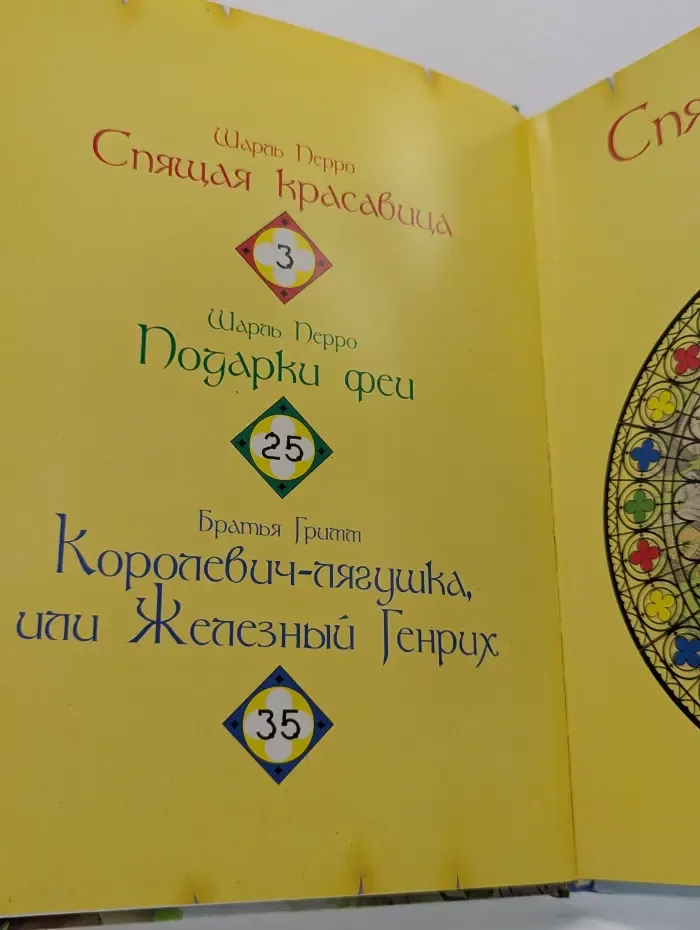 Серебряные сказки
