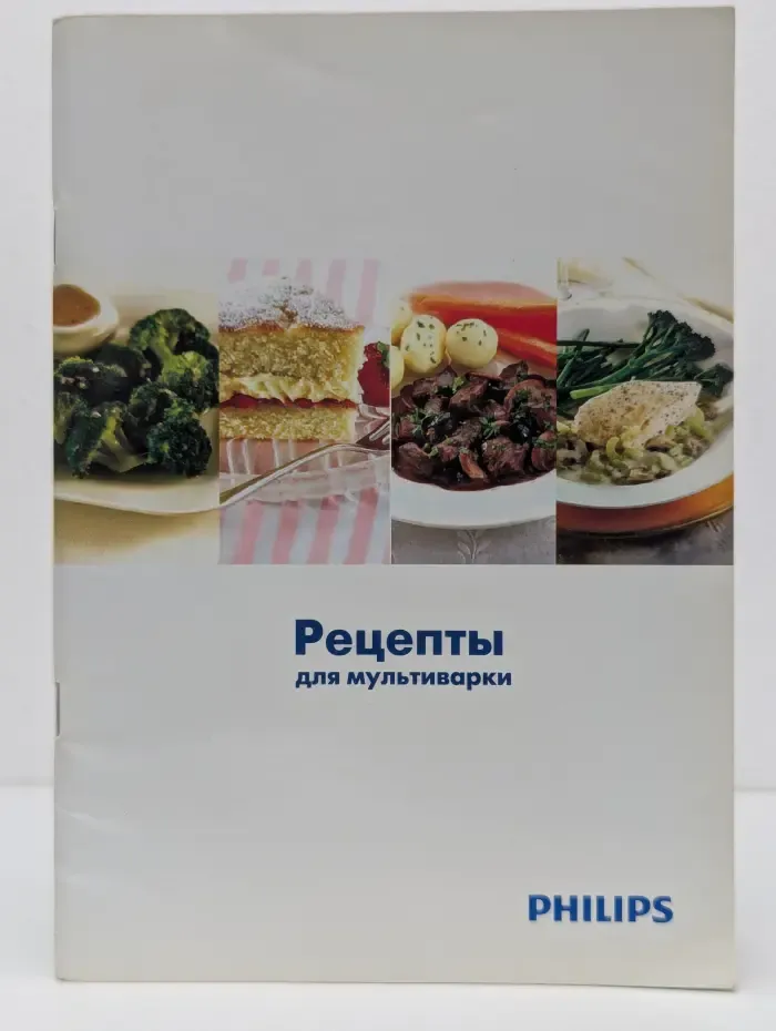 Рецепты для мультиварки
