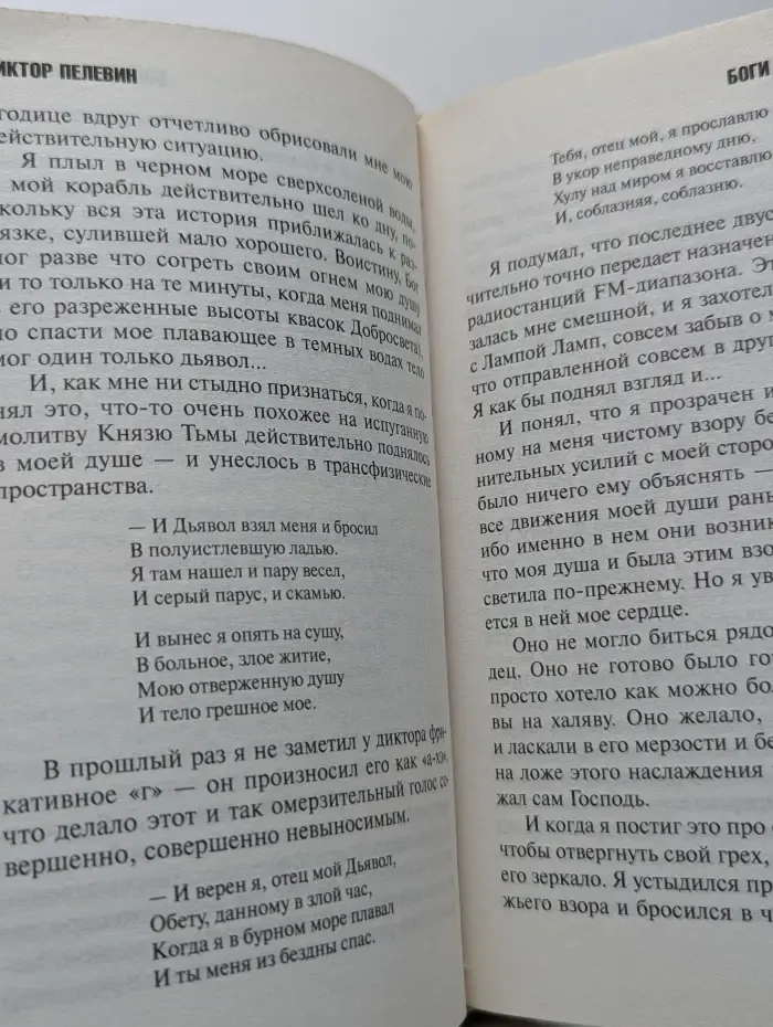 Ананасная вода для прекрасной дамы