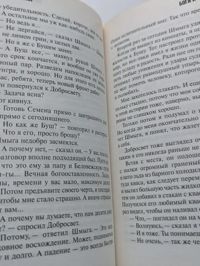 Ананасная вода для прекрасной дамы
