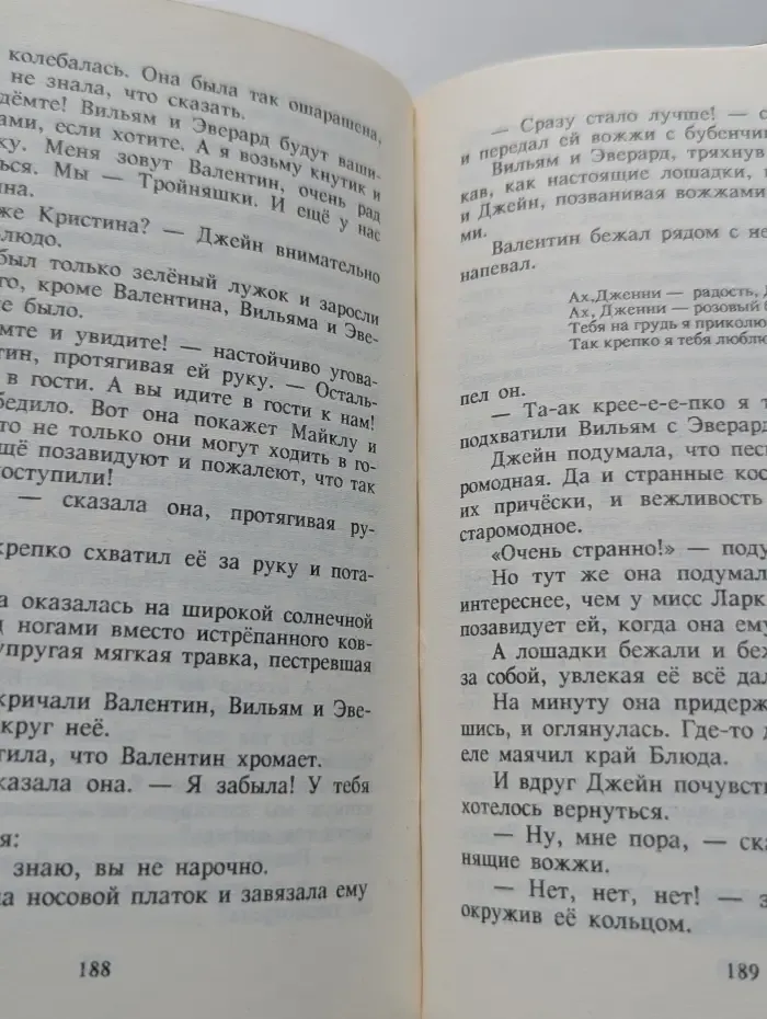 Мэри Поппинс