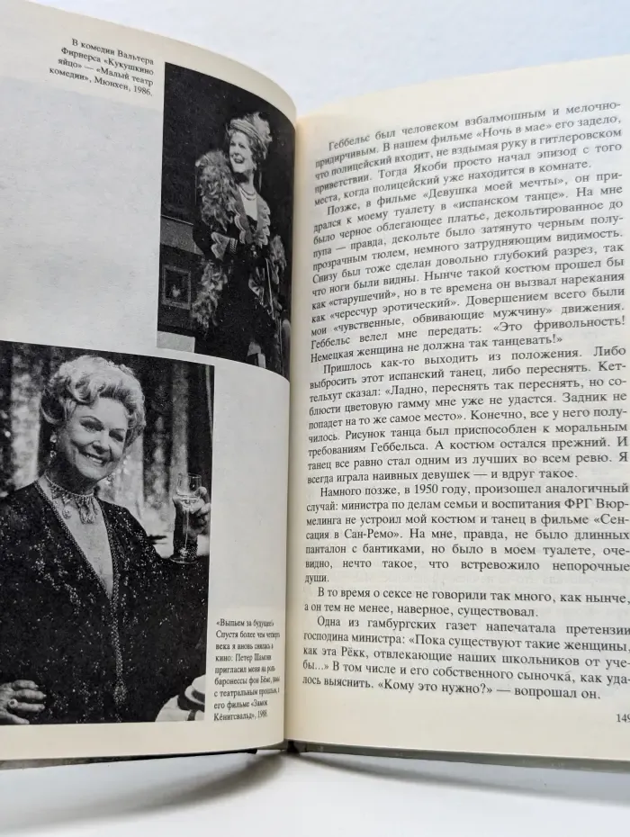 Сердце с перцем