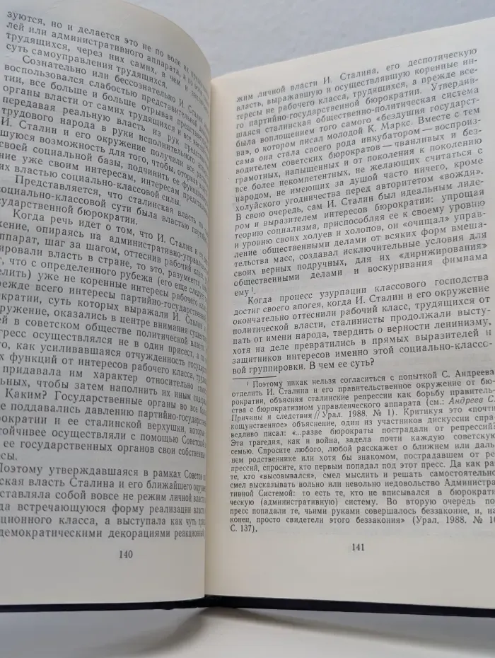 Квинтэссенция. Философский альманах