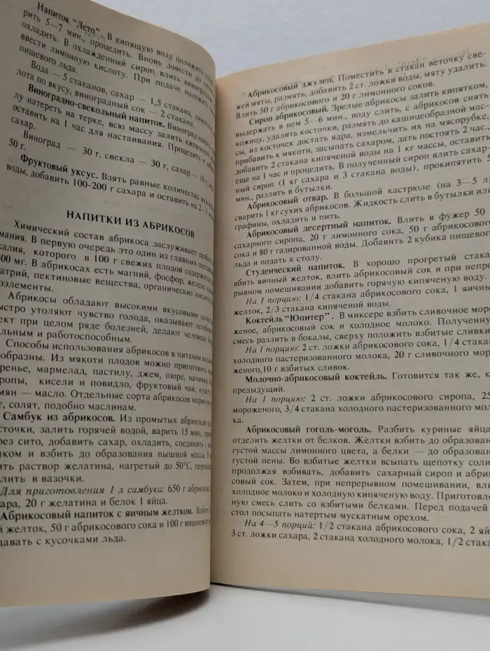 Русский квас и другие напитки