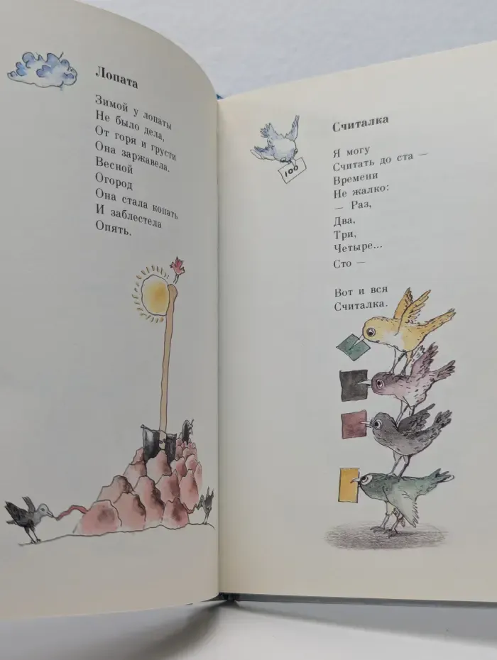 Ключ от сказки