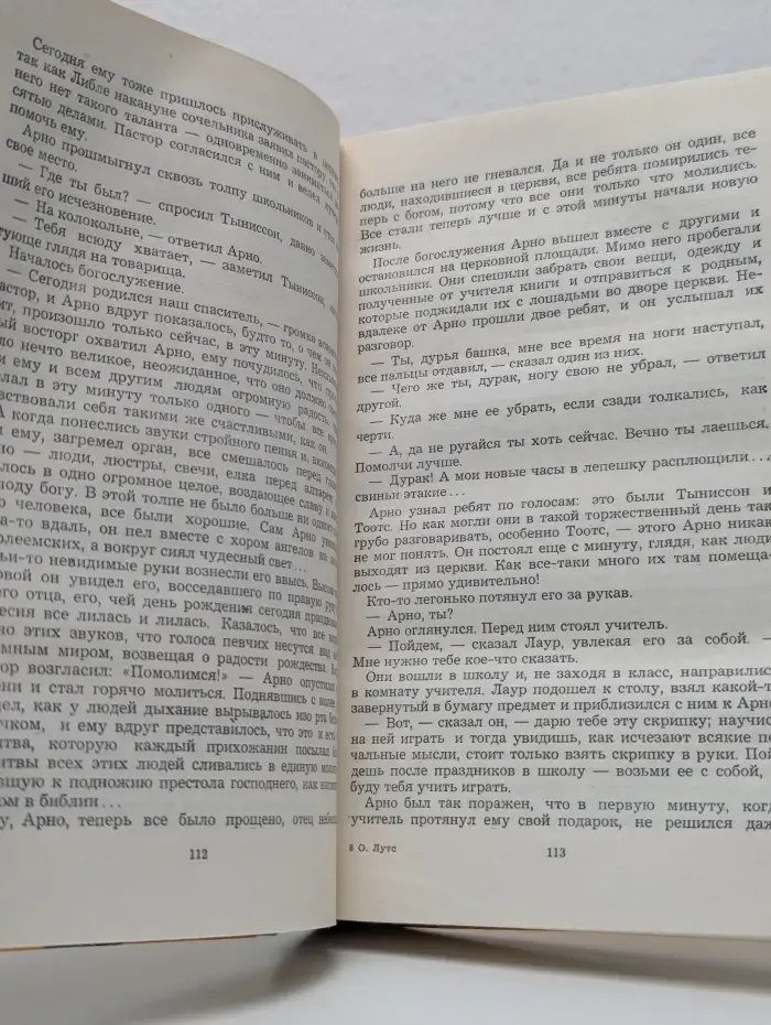 Весна. Картинки из школьной жизни. Лето. Картинки юношеских лет