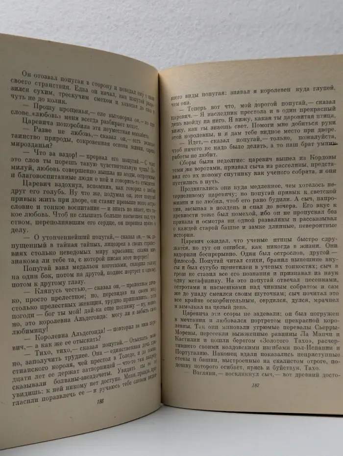 Альгамбра