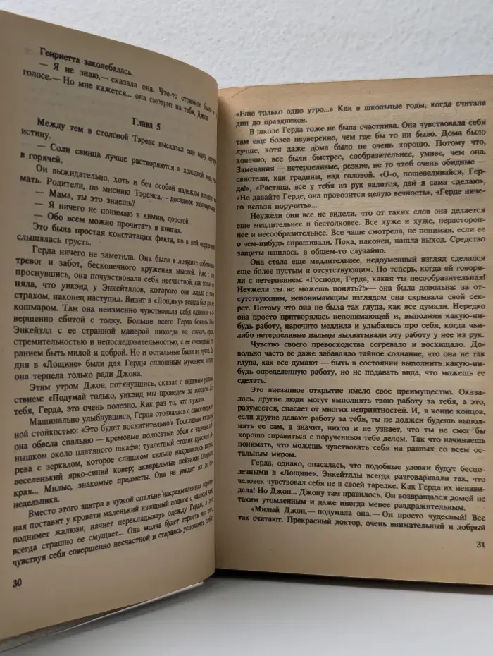 Подвиги Геркулеса
