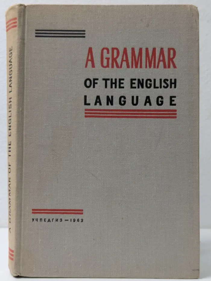 A Grammar of the English language. Грамматика английского языка
