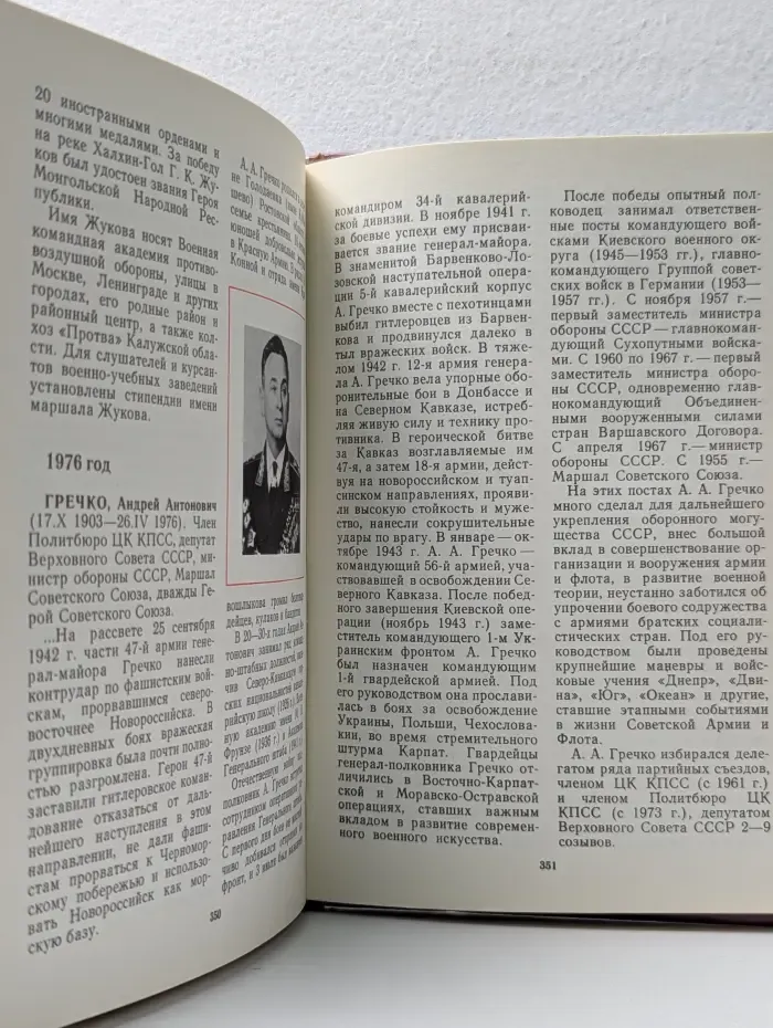 У Кремлевской стены