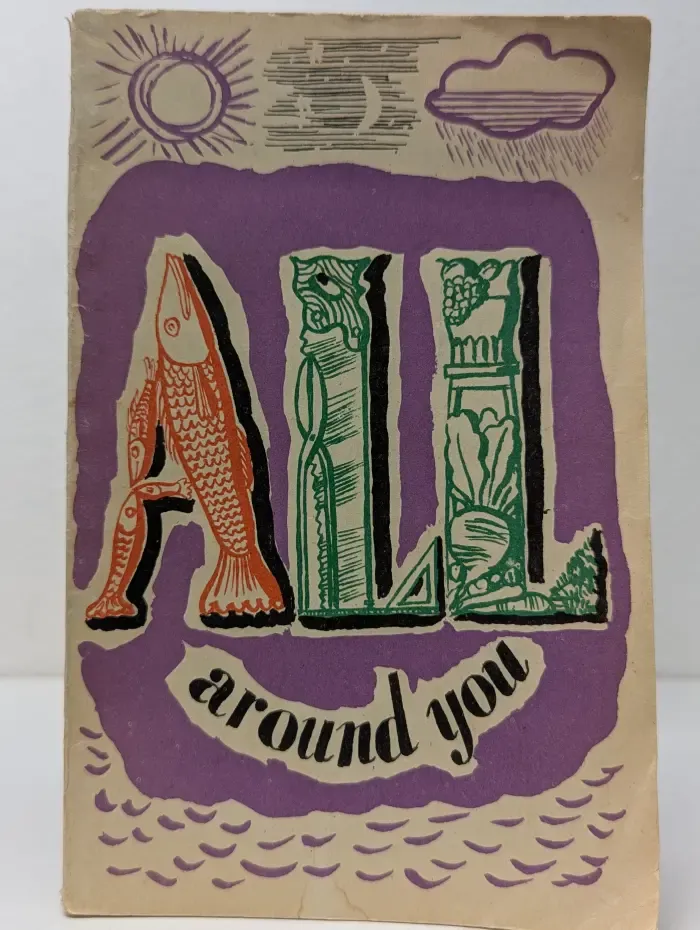 All Around You. Вокруг нас