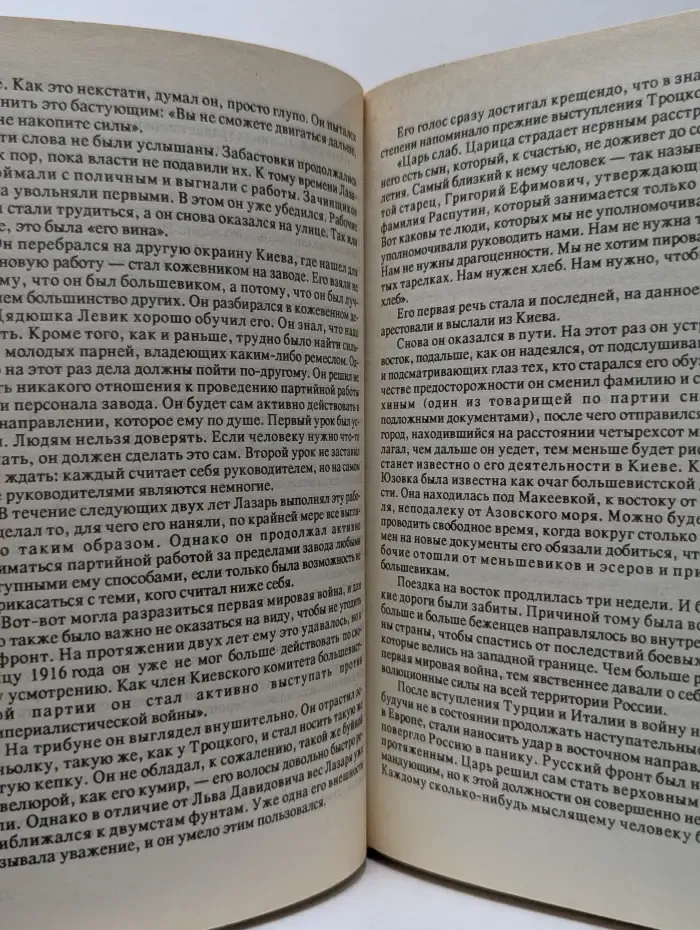 Кремлевский волк