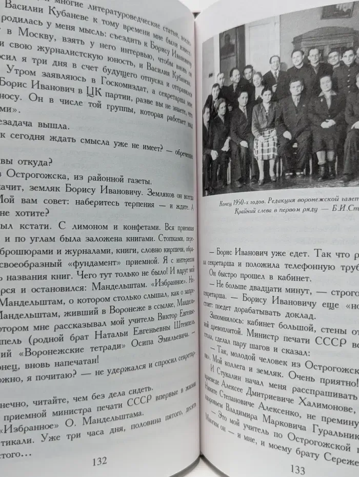 По делам и честь