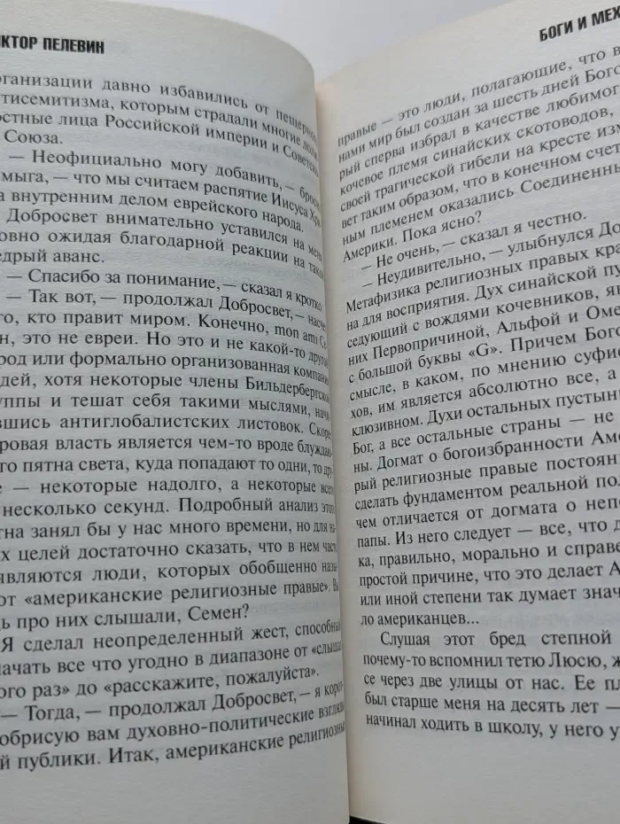 Ананасная вода для прекрасной дамы