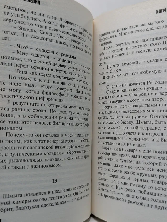 Ананасная вода для прекрасной дамы